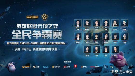 柯洁复出首 柯洁复出首