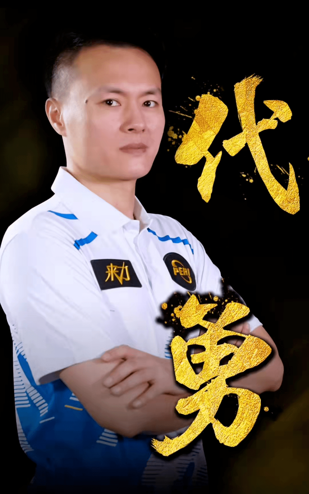 这个秘诀 这个秘诀