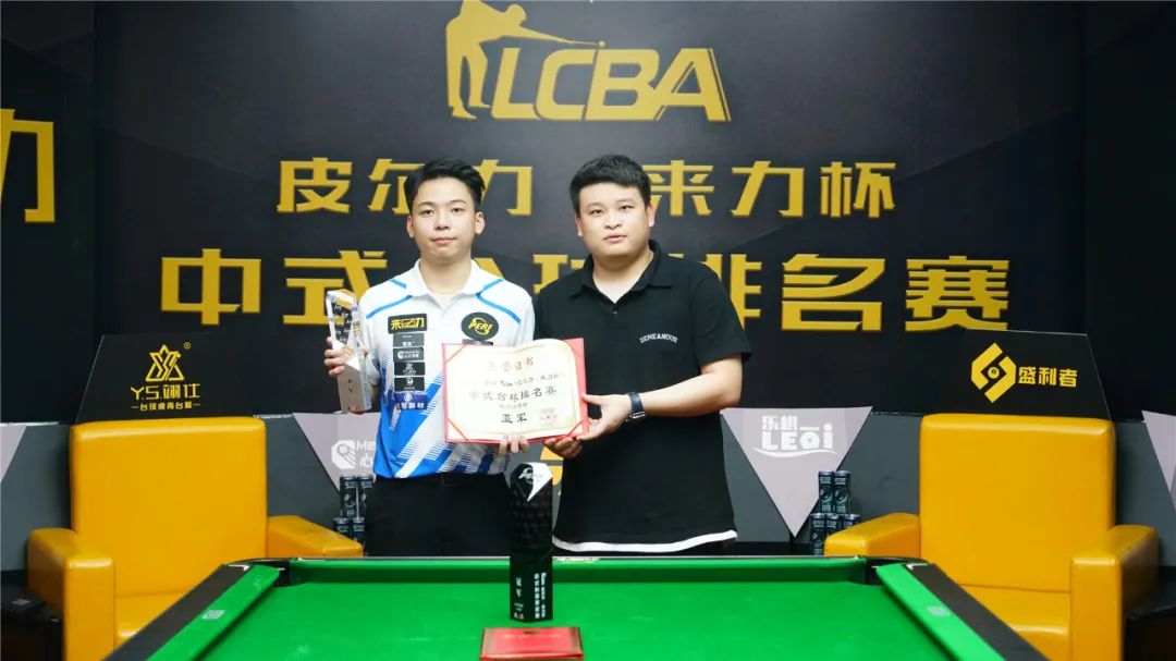 取得了四连 取得了四连