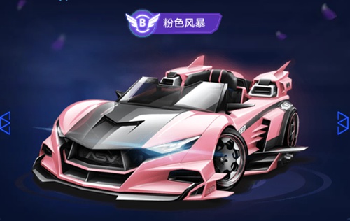 仅是对队员 仅是对队员