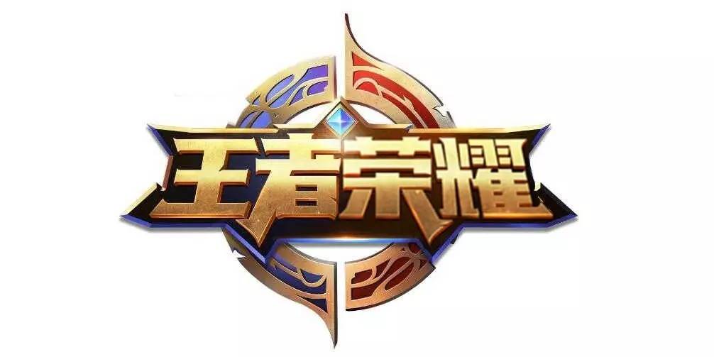 用点
