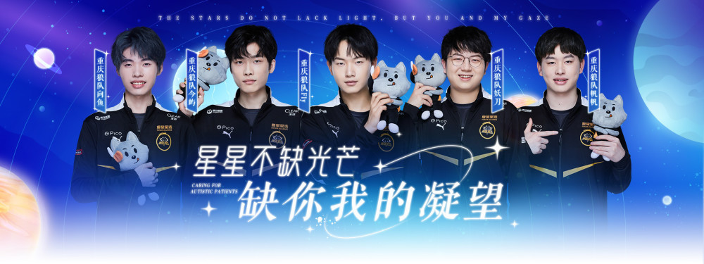 后中卫出脚