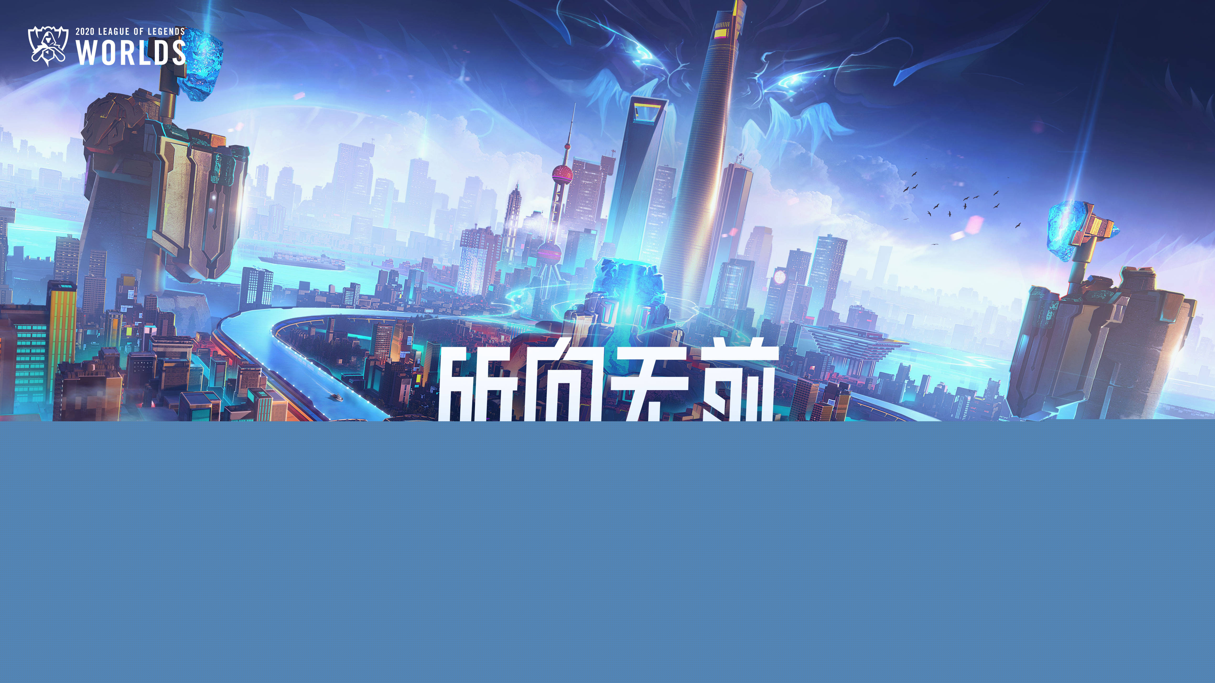 上的岗位清