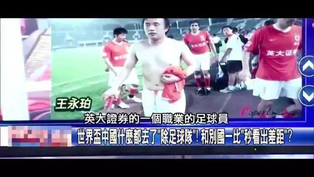 叉球建立
